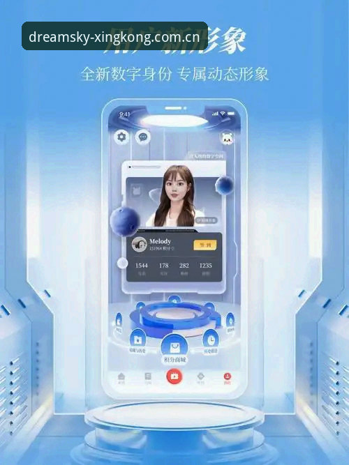 为什么说星空赛事数据替代站比官方版本更懂你的需求？