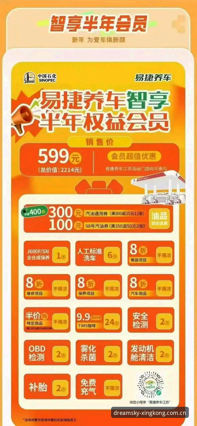 星空官网焕新上线 vs 旧版：数据快了0.5秒意味着什么？——一个分析师眼中的“换装”真相