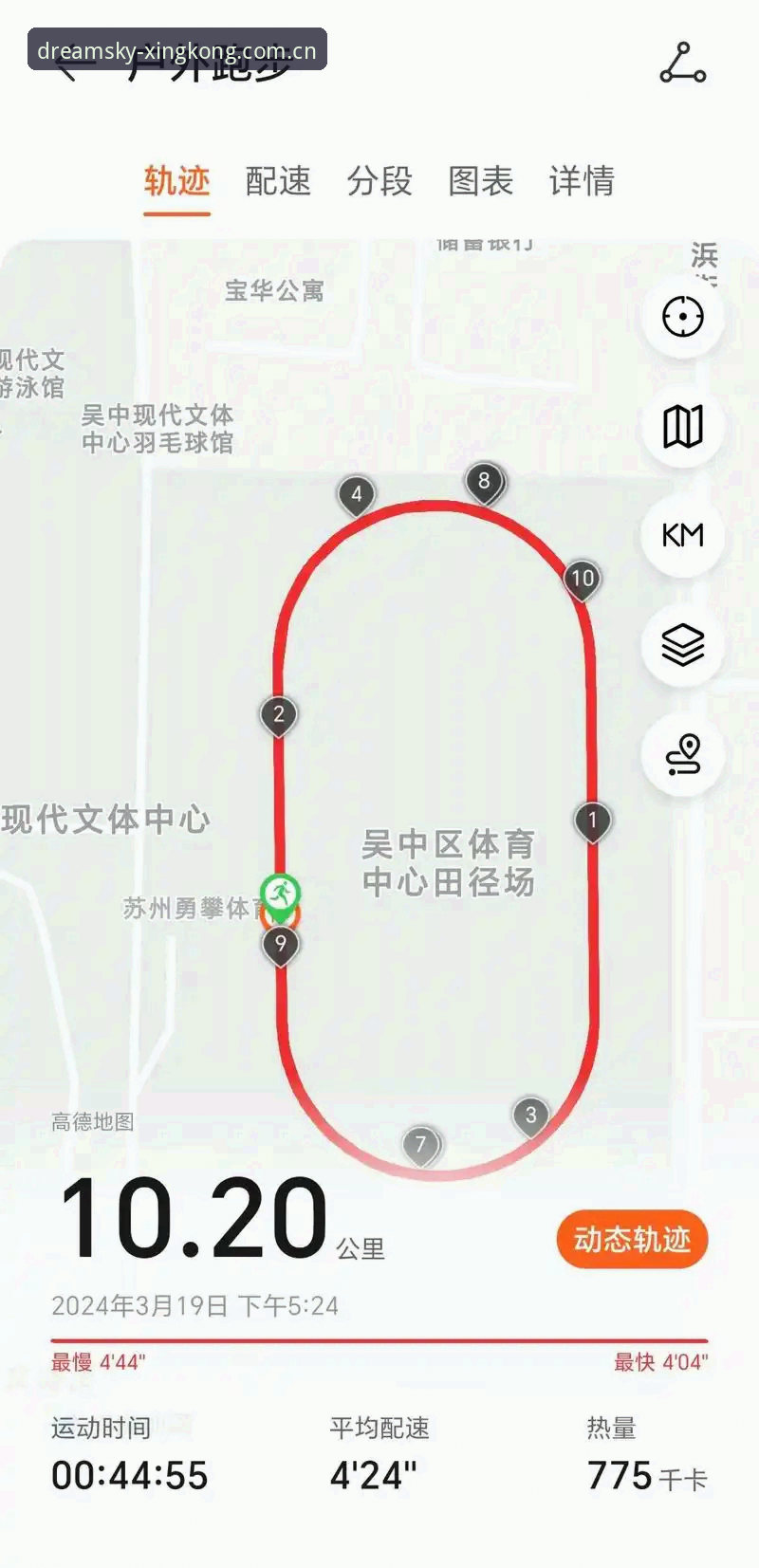 星空官方平台新手操作指南：从数据对比到实时赛程的完整上手攻略